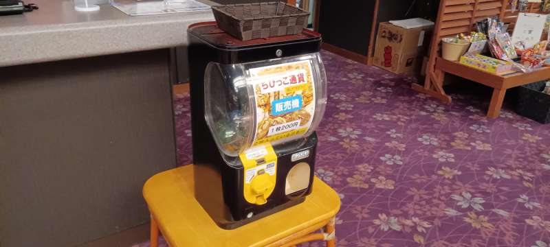 ガチャガチャでゲームコインを購入します！