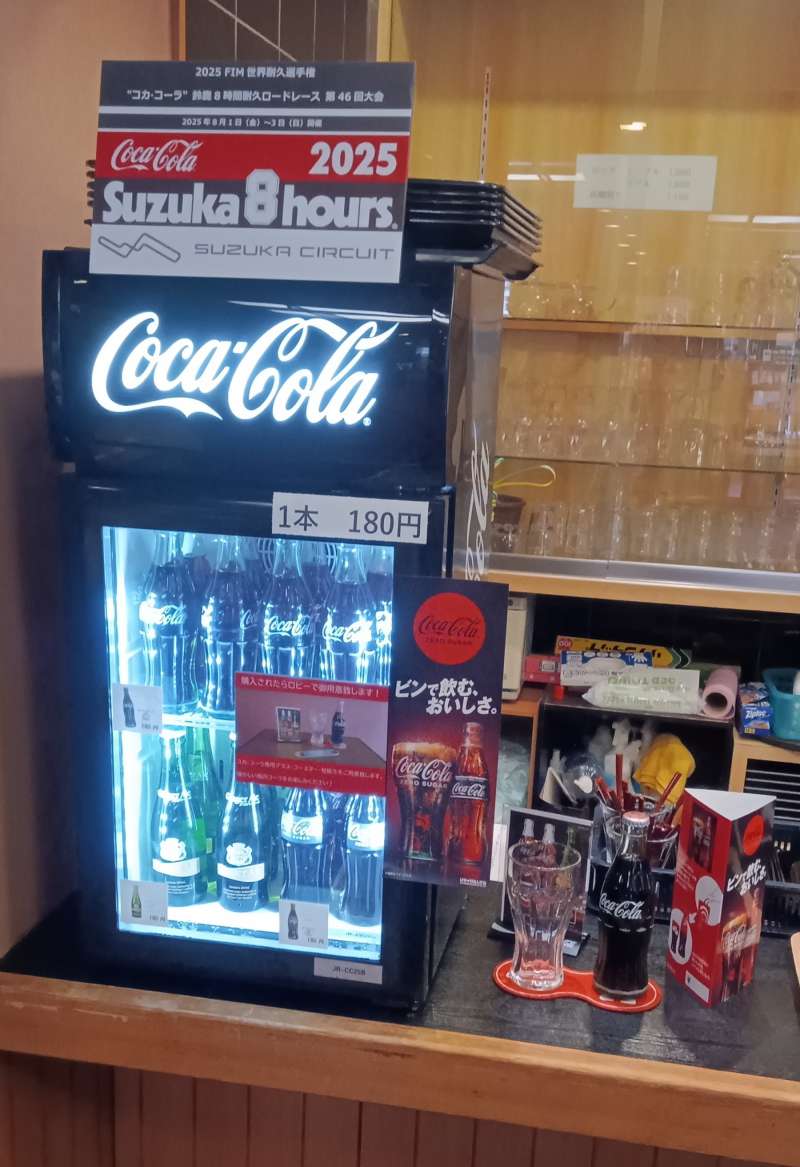 喫茶コーナーで飲めます！