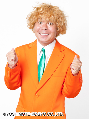 オレンジ田中さん